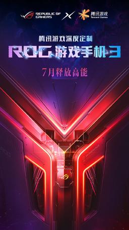 Asus подтвердила июльский выход самого быстрого смартфона Asus ROG Phone 3