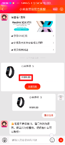 Xiaomi Mi Band 5 может стать настоящим хитом. Стала известна стоимость браслета