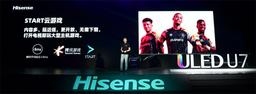 Представлен умный телевизор Hisense ULED U7 с экраном 120 Гц