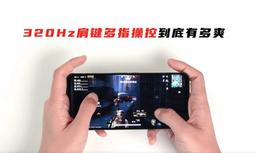144/240/320 Гц в игровом смартфоне Nubia Red Magic 5S