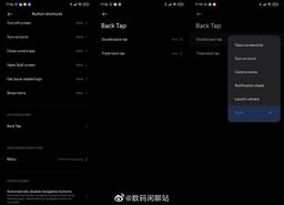 MIUI 12 берет лучшее у iOS 14. В прошивке появилась функция «постучи по смартфону, чтобы сделать скриншот»