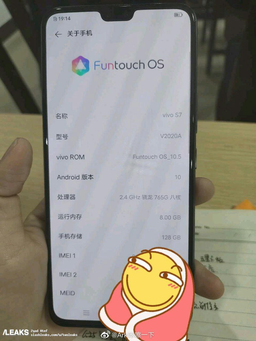 Живое фото подтверждает характеристики сверхтонкого камерофона Vivo