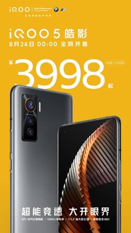 120 Гц, 50 Мп, Snapdragon 865 и 55 Вт. В Китае стартовали продажи недорогого флагмана iQOO 5