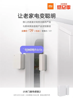 Новый датчик Xiaomi можно установить на окно, дверь или холодильник