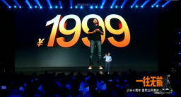 Рекордные продажи смартфонов Xiaomi и Redmi. Первый смартфон мог быть еще дешевле