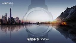 Honor дразнит спортивными умными часами Watch GS Pro