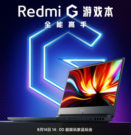 Ноутбук Redmi G оснащен Intel Core i7, GeForce RTX и экраном с частотой 144 Гц
