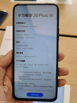 Новый Huawei без каких-либо отверстий и еще два смартфона Huawei на качественных фотографиях