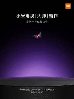 Новый OLED-телевизор Xiaomi неприятно удивит своей ценой