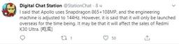 Новый флагман Xiaomi на платформе Snapdragon 865 — не для Китая