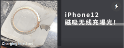 Беспроводная зарядка iPhone 12 включает 36 магнитов 