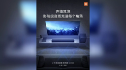 Xiaomi представила мощную и недорогую звуковую панель