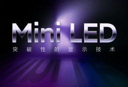 Первый телевизор Xiaomi с экраном 8K и модемом 5G оснащён панелью Mini LED