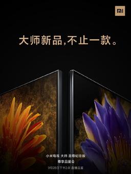 Xiaomi показала сразу два уникальных телевизора