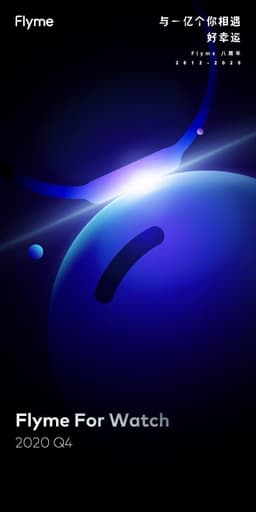 Meizu показала своим умные часы на первом тизере