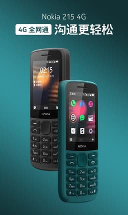 Напоминает культовую Nokia 6700. Представлены Nokia 215 4G и Nokia 225 4G