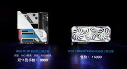 Видеокарта Asus GeForce RTX 3090 ROG Strix Gundam Edition разогнана производителем