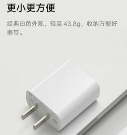 Xiaomi выпустила адаптер питания с портом USB Type-C