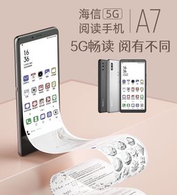 Смартфон Hisense A7 5G CC получил цветной дисплей E Ink и платформу с 5G
