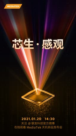 Преемник MediaTek Dimensity 1000+ выходит 20 января