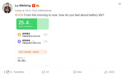 Глава Redmi вовсю пользуется Redmi K40. У смартфона нет проблем с автономностью