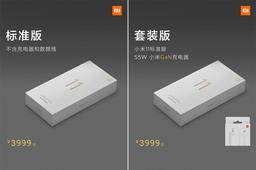 Так нужна ли пользователям зарядка в комплекте со смартфоном? Пример Xiaomi Mi 11 показывает, что очень даже нужна