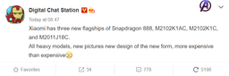 Xiaomi выпустит еще три смартфона на Snapdragon 888