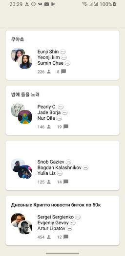 Российский разработчик за день создал версию Clubhouse для Android