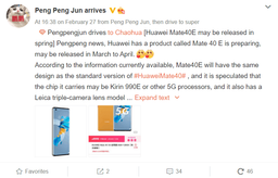 Еще один дешевый флагман Huawei на подходе. Вслед за Huawei P40 4G выйдет Mate 40E