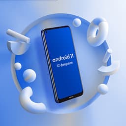 Смартфоны Nokia начали получать новую ОС Android в России