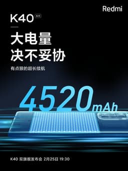 Redmi K40 не стал монстром автономности. Объявлена емкость аккумулятора смартфона
