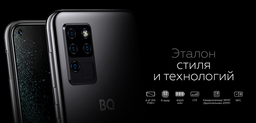 NFC и Full HD+ дешевле 10 тысяч рублей. Представлен BQ 6430L Aurora