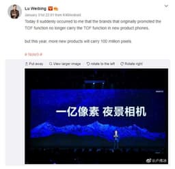 Xiaomi поставит производство смартфонов со 100-мегапиксельными камерами на поток