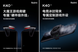 Redmi K40 неожиданно оказался игровым флагманом