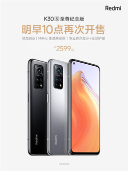 Бюджетный флагман Redmi K30S Extreme Commemorative Edition вернулся в продажу