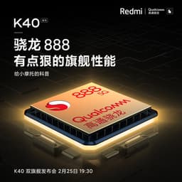 Redmi уже не остановить: ещё 4 официальных тизера, посвящённых Redmi K40