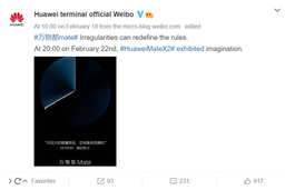 Huawei признала, что подход Samsung лучше? Гибкий смартфон Mate X2 будет закрываться экраном внутрь
