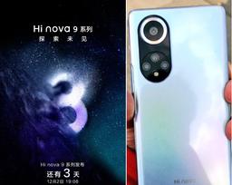 Hi nova 9 — ещё одна попытка Huawei вернуться на рынок 5G