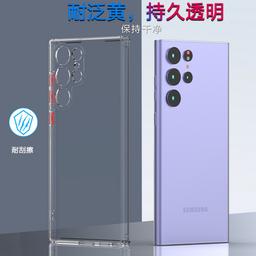 Samsung Galaxy S22 Ultra и его прозрачный чехол показали на новых изображениях