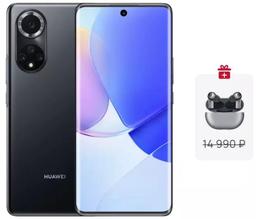 Экран OLED 120 Гц, 50-мегапиксельная квадрокамера, 66 Вт и NFC за 40 000 рублей вместо 55 000 рублей. Huawei Nova 9 доступен для предзаказа в России
