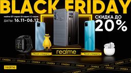 Realme запустила «беспрецедентную» распродажу смартфонов в России
