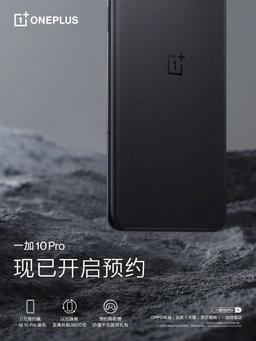 OnePlus 10 Pro представят 4 января. Он получит камеру Hasselblad, Snapdragon 8 Gen 1, аккумулятор ёмкостью 5000 мА·ч, экран AMOLED QHD и защиту IP68