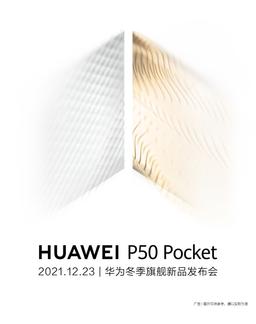 Анонсирован складной смартфон Huawei P50 Pocket, и его уже можно заказать в Китае