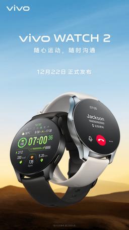 Металлический корпус, большой круглый экран OLED, GPS встроенная карта SIM и неделя автономной работы. Опубликован рендер и характеристики умных часов Vivo Watch 2
