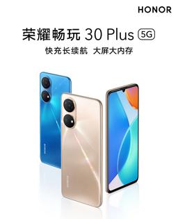 Дизайн Huawei P50, 90 Гц, 5000 мАч и Magic UI 5.0 за 175 долларов. В Китае стартовали продажи Honor 30 Plus