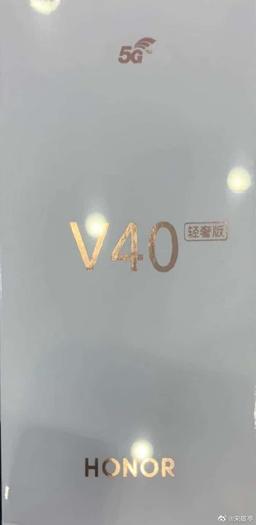 Противоречивый «флагман» на подходе: фото коробки Honor V40 Lite Luxury Edition