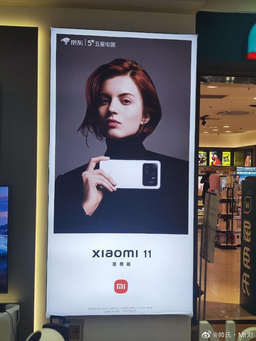 Да, Xiaomi Mi 11 Ultra действительно получит гигантский блок камеры с экраном. Это подтверждает официальный рекламный постер