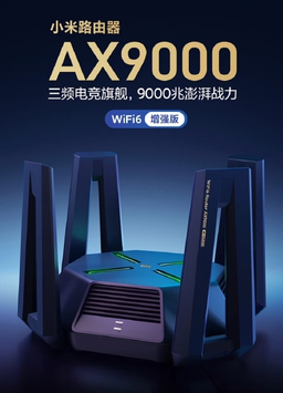 Представлен топовый трёхдиапазонный роутер Xiaomi Mi AX9000
