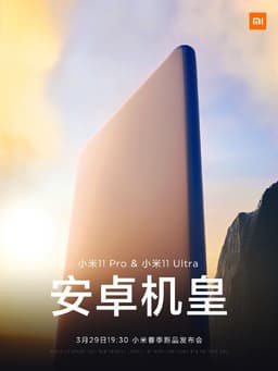 Xiaomi Mi 11 Ultra больше не слух и не концепт. Суперфлагманы Mi 11 Pro и Mi 11 Ultra официально подтверждены, и их уже можно заказать в Китае