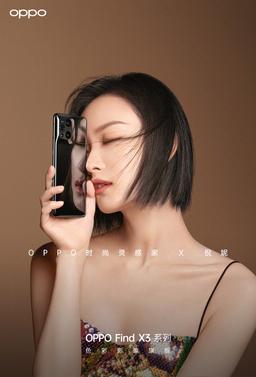 По 1 миллиону долларов в секунду. Продажи флагманов Oppo Find X3 в Китае стартовали очень бодро